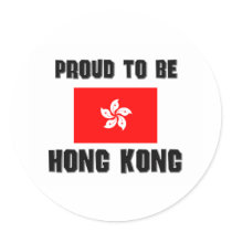 Proud To Be HONG KONG stickers