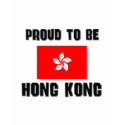 Proud To Be HONG KONG t-shirts by flagshirt Proud To Be HONG KONG t-shirts