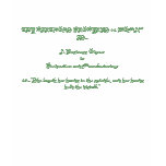 Proverbs 31:19 t-shirts