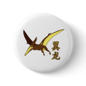 Pterodactyl buttons