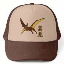 Pterodactyl hats by Beijing_Central Pterodactyl hats