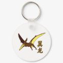 Pterodactyl keychains
