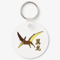 Pterodactyl keychains