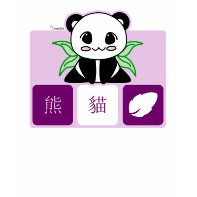 Pu-Ya the Panda Unisex Shirt (more styles) by pandapad