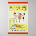 Public Health, battle flies, Taiwan 1959 posters