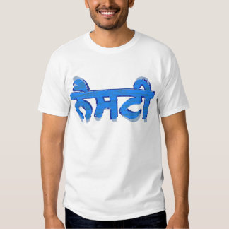 t shirt in punjabi