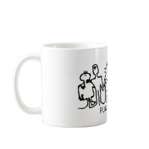 Punta del Este 2008 Mug