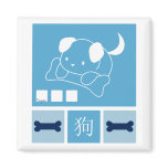 Puppy Dog Design Magnet magnets