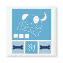 Puppy Dog Design Magnet by pandapad Puppy Dog Design Magnet