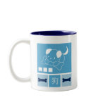 Puppy Dog Design Mug
