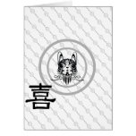 puppy illustration happy chinese font card puppy illustration happy chinese font card