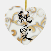 Pure Love with Golden Scrolling ornaments