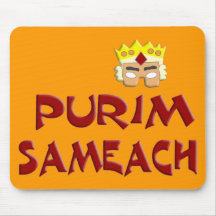 Purim Mousepads