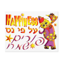Purim Postcards