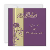 Purple rose Islamic wedding invitation katb kitab invitation