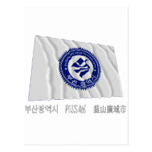Pusan Waving Flag with Name Postcard