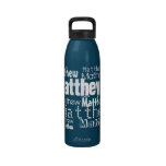 Put Your Name All Over this Reusable Water Bottle water bottles