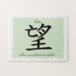 Puzzle With Chinese Symbol For Hope On Mat puzzles