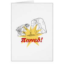 Pwned! cards