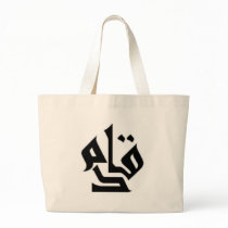 QAADIM bags by nizware QAADIM bags