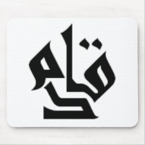 QAADIM mousepads