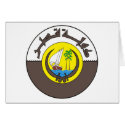Qatar Coat of Arms cards by FlagTshirts Qatar Coat of Arms cards