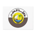 Qatar Coat of Arms postcards by FlagTshirts Qatar Coat of Arms postcards