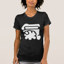 Qi氣 v2 t-shirts