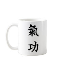 Qi Gong Coffee Mug