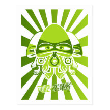Queasy Mascot Post Card