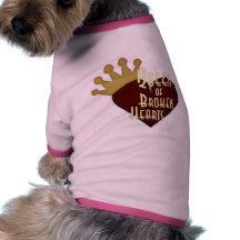 Queen of Broken Hearts Pet Tee Shirt