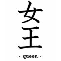 Queen t-shirts by JapaneseBobtail Queen t-shirts