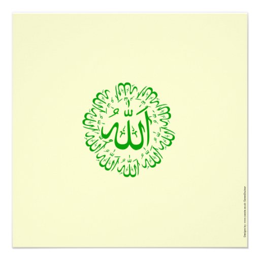 Quranic recitation muslim celebration invite