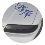 R33 Liner Stickers