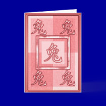 rabbit  Astrology chinese symbol heart cards
