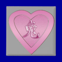 rabbit  Astrology chinese symbol heart magnets