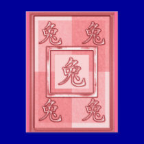 rabbit  Astrology chinese symbol heart postcards