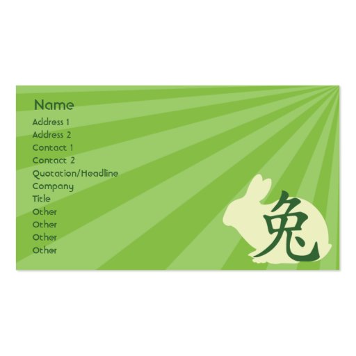 Rabbit - Business Business Card Templates (front side)