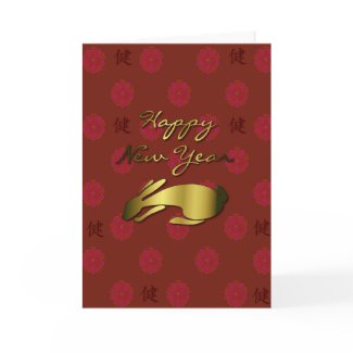 Rabbit Chinese New Year card