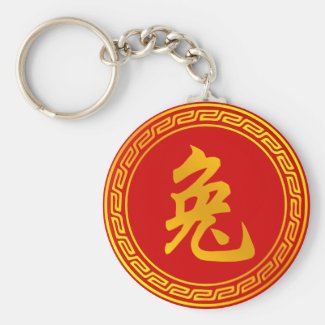 Rabbit Chinese Zodiac Symbol Key Chains