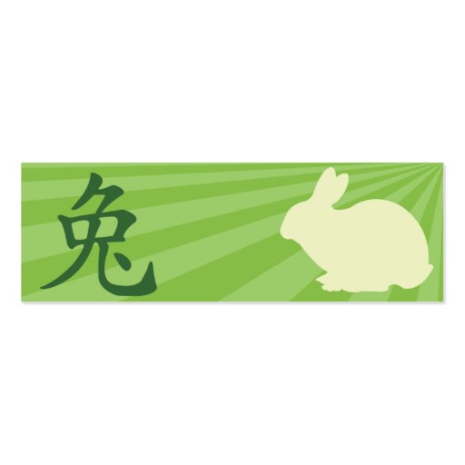 Rabbit  - Skinny Business Card Template (back side)