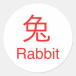Rabbit Symbol Sticker