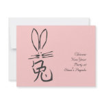 Rabbit with Chinese Character Invitation