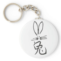 Rabbit with Chinese Character Key Chains