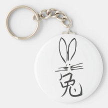 Rabbit with Chinese Character Key Chains