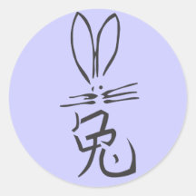 Rabbit with Chinese Character Round Stickers
