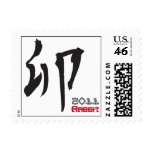 Rabit Year of 2011 Stamps