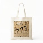 Rachel, Rachelle - HaKotel (Western Wall) Bag