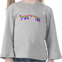 Rainbow Ariel, Arielle Tshirts