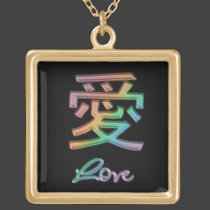 Rainbow Colored Chinese Symbol for Love on Black necklaces
